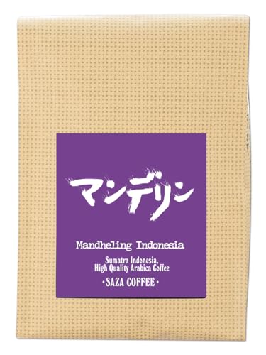 【マンデリン コーヒー豆 200g】サザコーヒー 深煎り レギュラーコーヒー｜インドネシア産 父 誕生日プレゼント 女性 人気 ギフト 珈琲 (1袋)