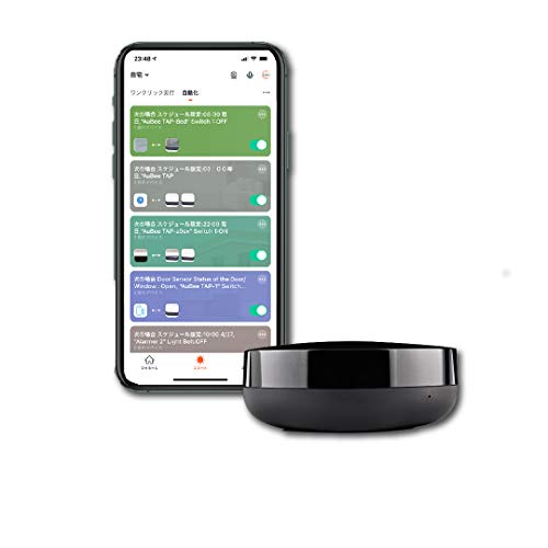 【猛暑応援価格】AuBee BEAM Wi-Fi赤外線スマートリモコン 各種スマートスピーカー対応 日本特有の照明やエアコンを含む8000種類以上のリモコンがプリセット済み 各種シーンやオートメーショ