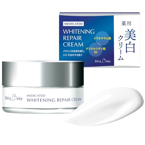 スキンベビー 美白クリーム トラネキサム酸 ヒアルロン酸 ナイトクリーム 保湿クリーム 保湿 クリーム 顔 無香料 30g 医薬部外品