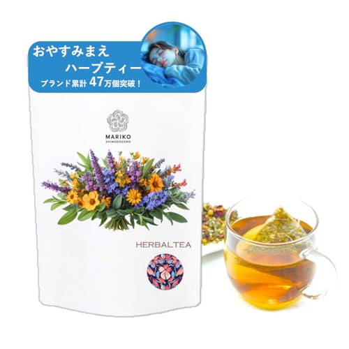 おやすみまえ ハーブティー ノンカフェイン ティーバッグ 睡眠 カモミール 寝る前 眠れる リラックス 無添加 (8ティーバッグ)