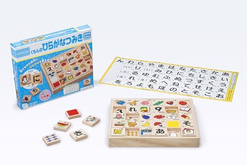(KUMON PUBLISHING) NEW ΤҤ餬ʤĤߤ  ΰ STޡ  2аʾ KUMON WB-25