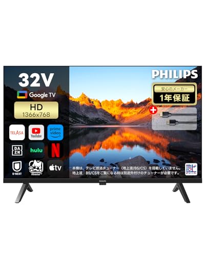 Philips(フィリップス) チューナーレス テレビ 32型 Google TV ネット動画対応 720P HDR10 Bluetooth U..