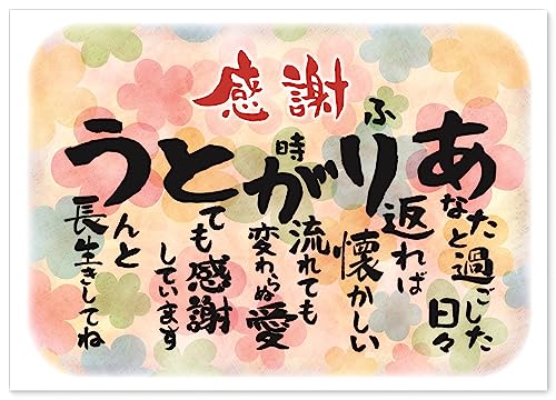 ˤ  ꤬Ȥ A4 (㤵 줵  Ф ) å ݥ ե վ ɽ ץ쥼 ...