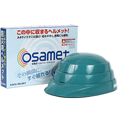折りたたみ防災用ヘルメット オサメット（反射材付き） osamet (大人用 モスグリーン) 防災防 ...