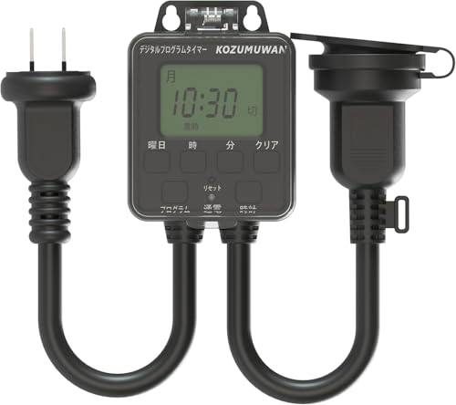 デジタル コンセントタイマー 防雨型 屋外使用可能 7日ごとに循環 大画面 ブラック リピート機能 最大20プログラム 省エネサポート AC100V 15A 1500W 常時通電 トラッキング防止 停電時バックア