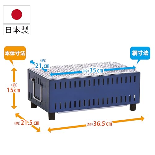 ミヤビ商店のグリーンライフ(GREEN LIFE) 日本製 バーベキュー BBQ 軽量 コンパクト卓上シチリン ブルー UC-350(BL)｜アングル2