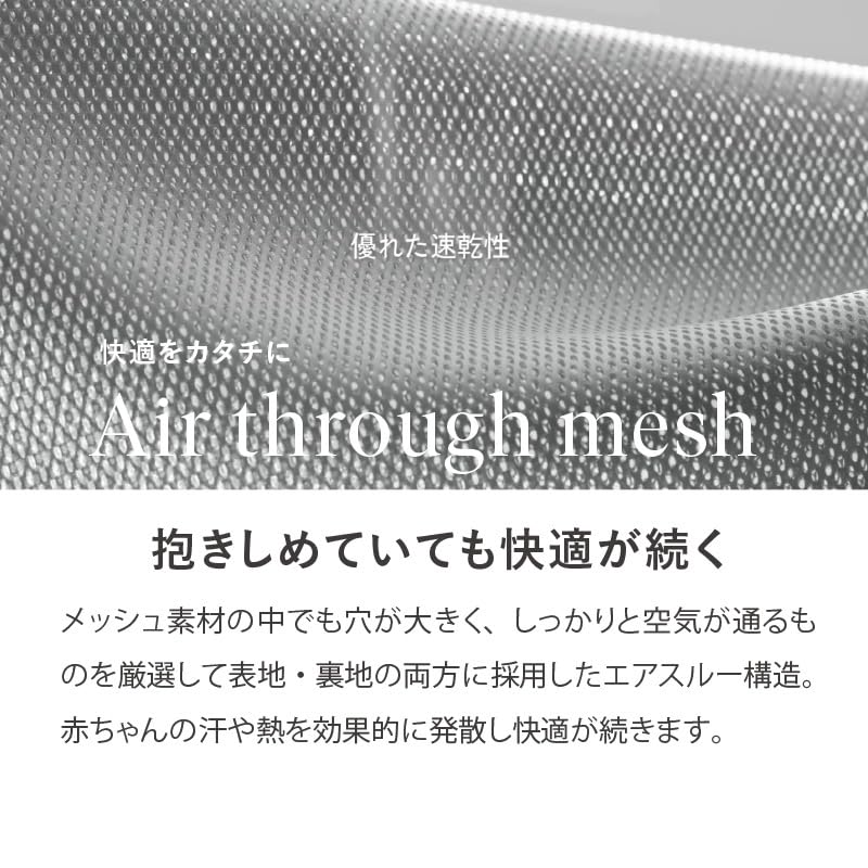 �٥ӡ��ӥ��� ���ä��Ҥ� 0����~36����ޤ� ��å����Ǻ�ǲ�Ŭ HARMONY �����ƥ��ԥ�