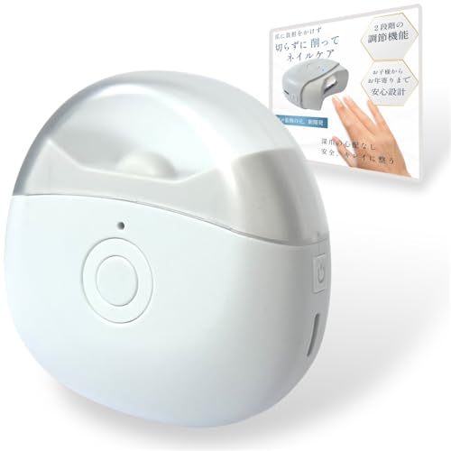 電動爪切り【ネイリスト監修】自動爪切り 爪切り 電動 爪とぎ LEDライト Type-C充電式 ワンタッチ ブラシ付き 静音 電動爪削り Crafora