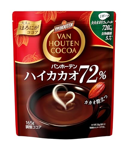 バンホーテン ハイカカオ 72％ 165g
