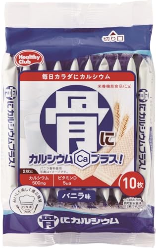 ハマダコンフェクト 骨にカルシウムウエハース 10枚
