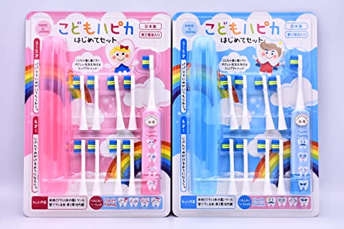 【2個セット】ミニマム こどもハピカセット ブルー＆ピンク 子供用電動歯ブラシ