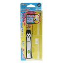 Smart KISS YOU(スマートキスユー) 子供用 先端山切り ふつう 本体セット (1セット)