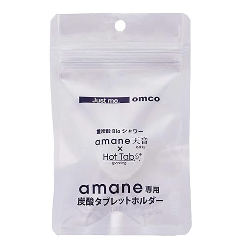 amane 炭酸タブレットホルダー3個入り