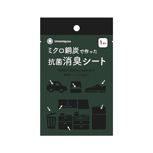 Umemigusa 消臭シート 6枚入 抗菌・無香タイプ ミクロ銅炭使用 ゴミ箱/車内/ペット用 消臭・脱臭対策に