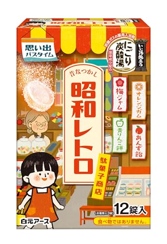 いい湯旅立ち にごり炭酸湯 昭和レトロ 駄菓子商店 12錠入 入浴剤