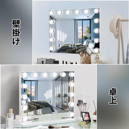 ミヤビ商店のHansong 女優ミラー ハリウッドミラー 化粧鏡 女優鏡 ライト付きミラー 鏡 大きい 卓上/壁掛け両用可能 3色ライトモード 明るさ調節でき 14個LED電球付き 10倍拡大鏡付き 50x40cm 白｜アングル2