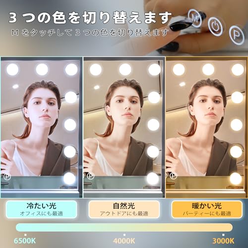 ミヤビ商店のHansong 女優ミラー ハリウッドミラー 化粧鏡 女優鏡 ライト付きミラー 鏡 大きい 卓上/壁掛け両用可能 3色ライトモード 明るさ調節でき 14個LED電球付き 10倍拡大鏡付き 50x40cm 白｜アングル3