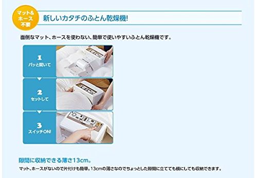 象印 布団乾燥機 スマートドライ マット・ホース不要 RF-AB20-CA