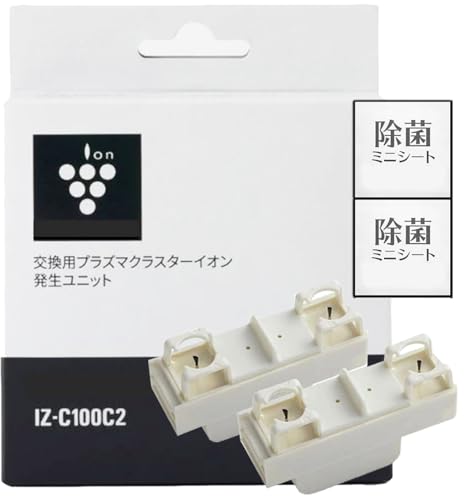 【メーカー純正】IZ-C100C2 プラズマ クラスター 空気清浄機 イオン発生ユニット(2個入り） ウェットテ..