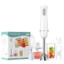 ミヤビ商店で買える「Turelar ハンドブレンダー 離乳食 電動 ハンドミキサー 800W マルチスティックブレンダー 氷も砕ける フードプロセッサー 泡立て器 スリム コンパクト フードミキサー ハンディミキサー アタ」の画像です。価格は4,359円になります。