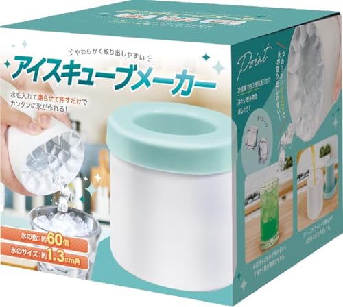 HAC アイスキューブメーカー ホワイト φ9×H8cm HAC4597