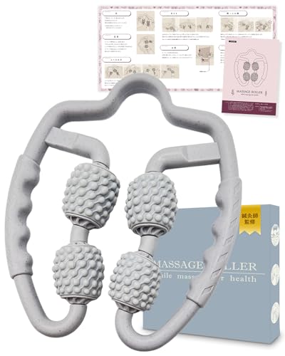【 マッサージ のプロ監修】 マッサージローラー マッサージ ローラー 筋膜ローラー リングマッサージ..