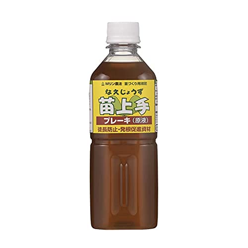苗上手 ブレーキB 液 500ml 液状複合肥料 有機酸配合 徒長防止資材 肥料 農業 ミズホ 丸TD