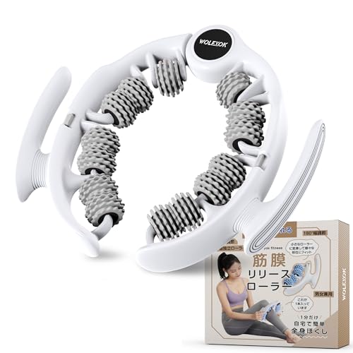 マッサージローラー 筋膜ローラー 【取外しハンドル＆180°開閉で全身ケア】 きんまくローラー 【雑誌受..