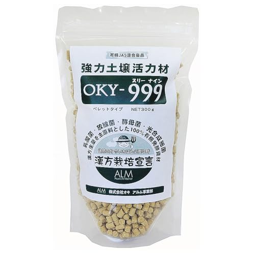 アルム農材(Alm Agricultural Material) 強力土壌活力材 OKY-999 顆粒 300g 有機JAS認定品