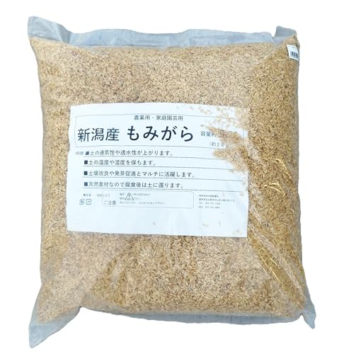 【 もみがら 】 新潟県産 20L 土壌改良 除草 家庭菜園 堆肥 除草 ベランダ菜園 マルチング資材 農業資材