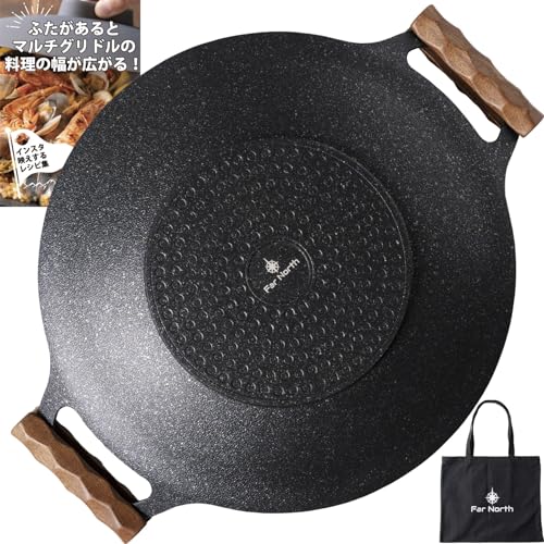 Far North マルチグリドル 33.6cm 【キッチンでも使いやすい仕様】 （本体、高級木製グリップ、収納バ..