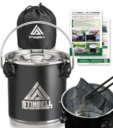 【Fielder掲載】 火消し壺 キャンプ 水・酸欠消火 ステンレス 艶消し黒色火 消しつぼ 2WAY消火 炭消し壺 炭入れ 炭壺 炭入れ容器 火消し袋 薪 消火 焚き火 収納袋 説明書付き STINBELL