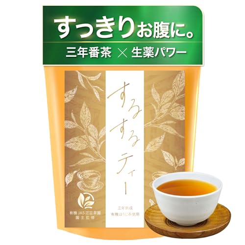 養生仙薬 するするティー 腸活茶 ノンカフェイン ほうじ茶 三年番茶 お茶 腸活 茶葉 茶 便秘茶 お茶 ティーバッグ ティーサンプラー 静岡県産