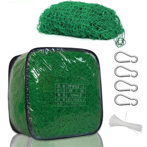 FLITURE 万能グリーンネット | 5m×5m 25mm目 烏除けネット 防球ネット 落下防止ネット 多目的ネット ロ..