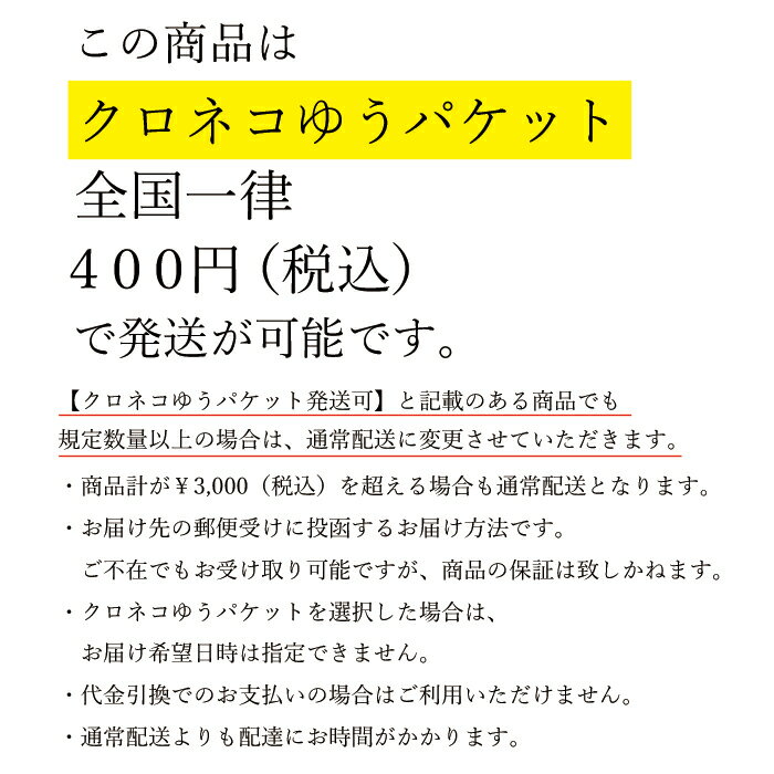 ＼レビューキャンペーン／ 【 伊勢 宮忠 】 【 水琴鈴 勾玉 ホワイト 】 勾玉ストラップ ストラップ 水琴 白 鈴 水琴窟 キーホルダー お守り 3