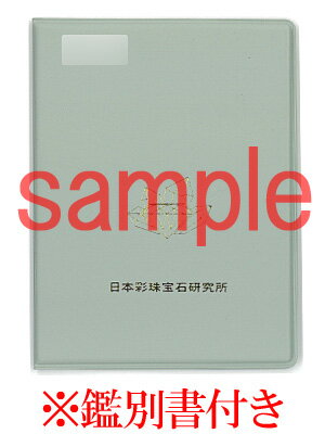 アンバー（琥珀）12mm