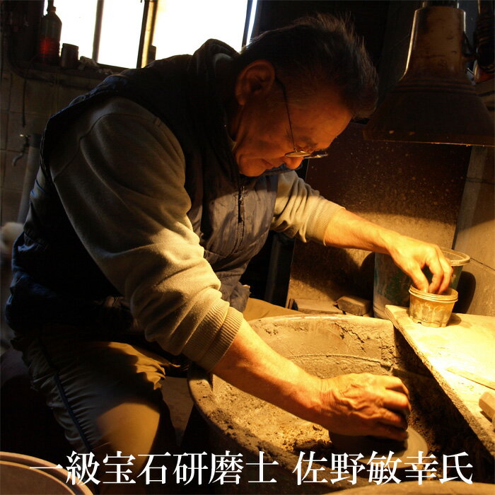 水晶 古代勾玉 黒水晶 （一級宝石研磨士 佐野敏幸氏作） （黒平鉱山産）（純国産） No.58 《ギャランティーカード付》