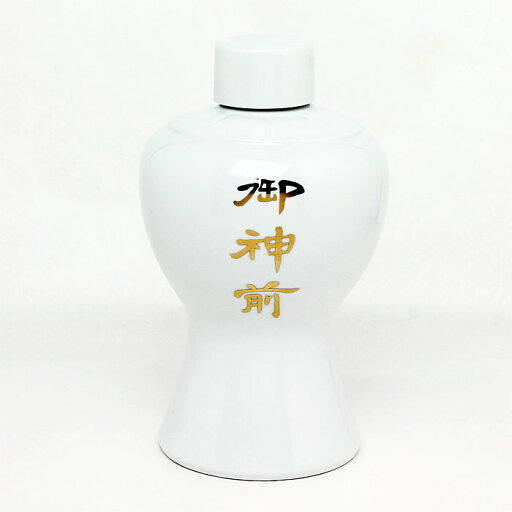 【 伊勢 宮忠 】【 瓶子 金紋入 【御神前】 8寸 】直径15.5cm 足径12.5cm 高さ25.2cm 神棚 神具 徳利 酒器 神酒 酒 神棚 お供え モダン シンプル 【 伊勢 宮忠 】【 瓶子 金紋入 【御神前】 8寸 】直径15.5cm 足径12.5cm 高さ25.2cm 神棚 神具 徳利 酒器 神酒 酒 神棚 お供え モダン シンプル