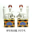 狐 神棚 神具 キツネ きつね 稲荷 【 狐 1尺2寸 】