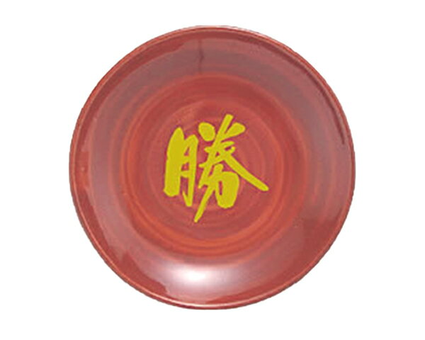 【 伊勢 宮忠 公式 】 風水 厄除け 浄化 盛り塩 色 皿 一文字皿 赤皿 【 勝 】