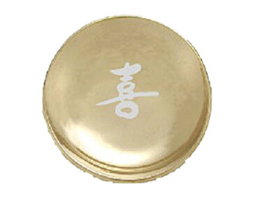 風水 厄除け 浄化 盛り塩 色 金 皿 一文字皿 ゴールド皿 【 喜 】