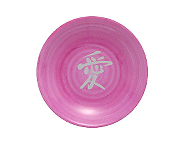 【 伊勢 宮忠 公式 】 風水 厄除け 浄化 盛り塩 色 良縁 縁結び 皿 一文字皿 ピンク皿 【 愛 】