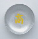 【 伊勢 宮忠 】【 一文字皿 シルバー(純錫製)【商】 『盛り塩用』 】直径6cm 盛塩 色風水 シルバー皿 盛り塩皿 風水 錫 錫製 願い 思い 願掛け 風水 厄除け 浄化