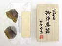 【 伊勢 宮忠 】【 火打石 御浄具箱 大 無地 】参考寸法 幅5cm 奥行き4cm 高さ3cm 火打ち石 簡単 火打ち鎌 火打鎌 縁起物 魔除け 願掛け 開運...