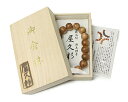 【天然石決算SALE】【ポイント10倍】ブレスレット 屋久杉(最高級油土埋木) 13φ 17玉 桐箱付き 《説明書付》 No.6