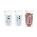 【送料無料】風水 盛り塩 岩塩パック1kg×2+ヒマラヤ岩塩パック(ローズ)900gパックセット