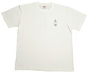 お伊勢さんTシャツ（白）　XL