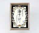 【天然石決算SALE】【ポイント10倍】ブレスレット 海女の祈り 水晶 No.2