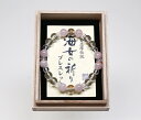 【天然石決算SALE】【ポイント10倍】ブレスレット 海女の祈り ローズクォーツ No.2