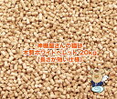 【 伊勢 宮忠 】【 【送料無料】神棚屋さんの猫砂 木質ホワイトペレット(長さが短い仕様) 20kg 】幅40cm 奥行き30cm 高さ57cm ねこ砂 ネコ砂...